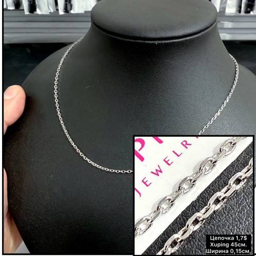 Цепочка Xuping 10172 (45см.) Ширина 0,15cм.